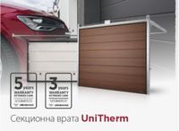 жилищни гаражни врати - 47592 награди