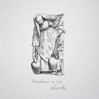 ясен гюзелев - 45184 постижения