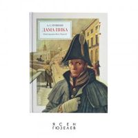 ясен гюзелев - 40163 оферти