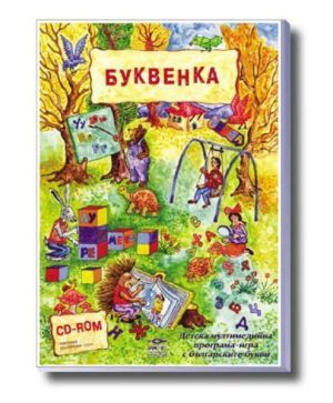детски образователни игри - 2738 постижения