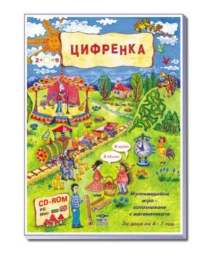 детски образователни игри - 37390 комбинации