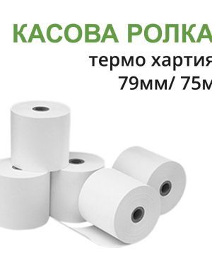 ролки за касов апарат - 78789 награди