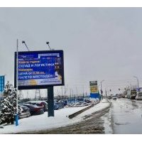 широкоформатен печат - 89119 новини